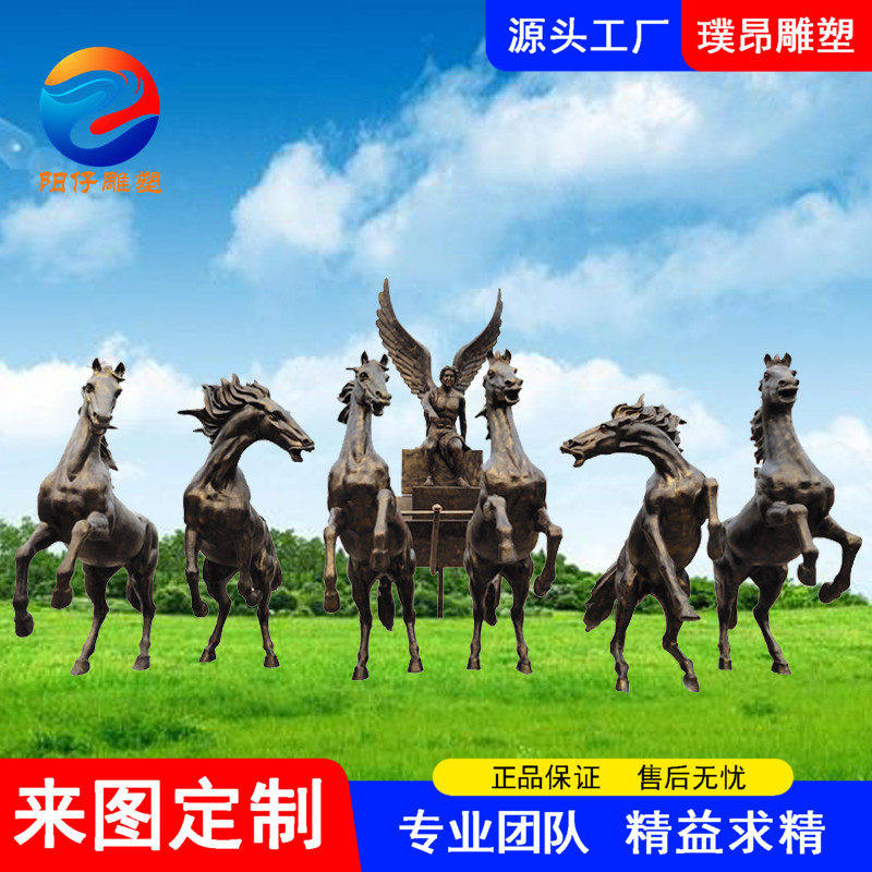 大型阿波罗战马战车雕塑 欧式仿铜人物雕像 玻璃钢马群户外摆件
