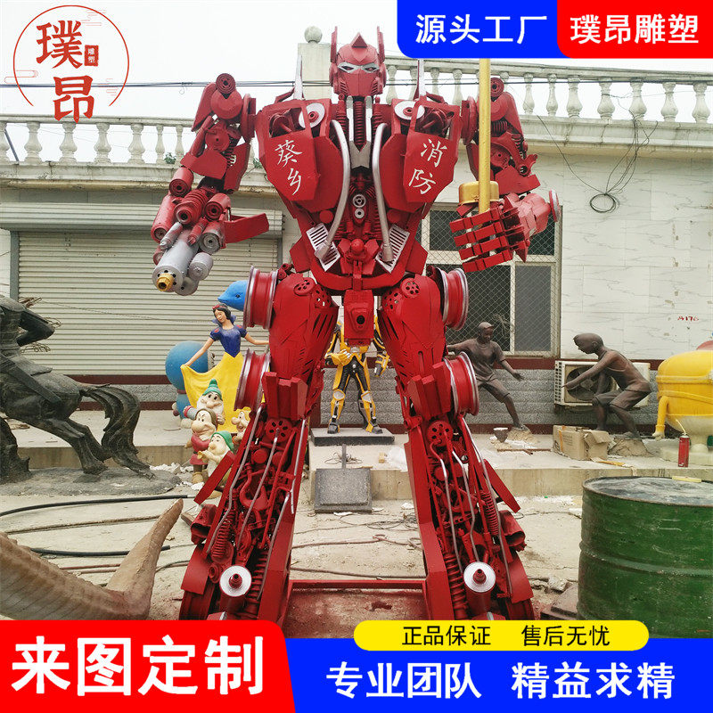 户外消防金刚金属雕塑消防主题公园大型摆件工业风机器人铁艺雕像