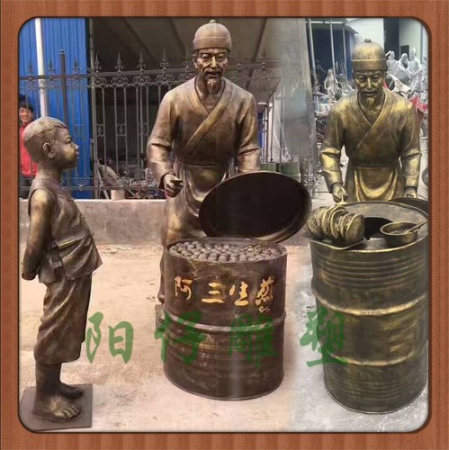 玻璃钢包子铺民俗传统人物仿铜