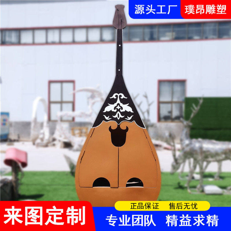 大型现代不锈钢抽象琵琶雕塑户外乐器橱窗景观装饰简约金属摆件