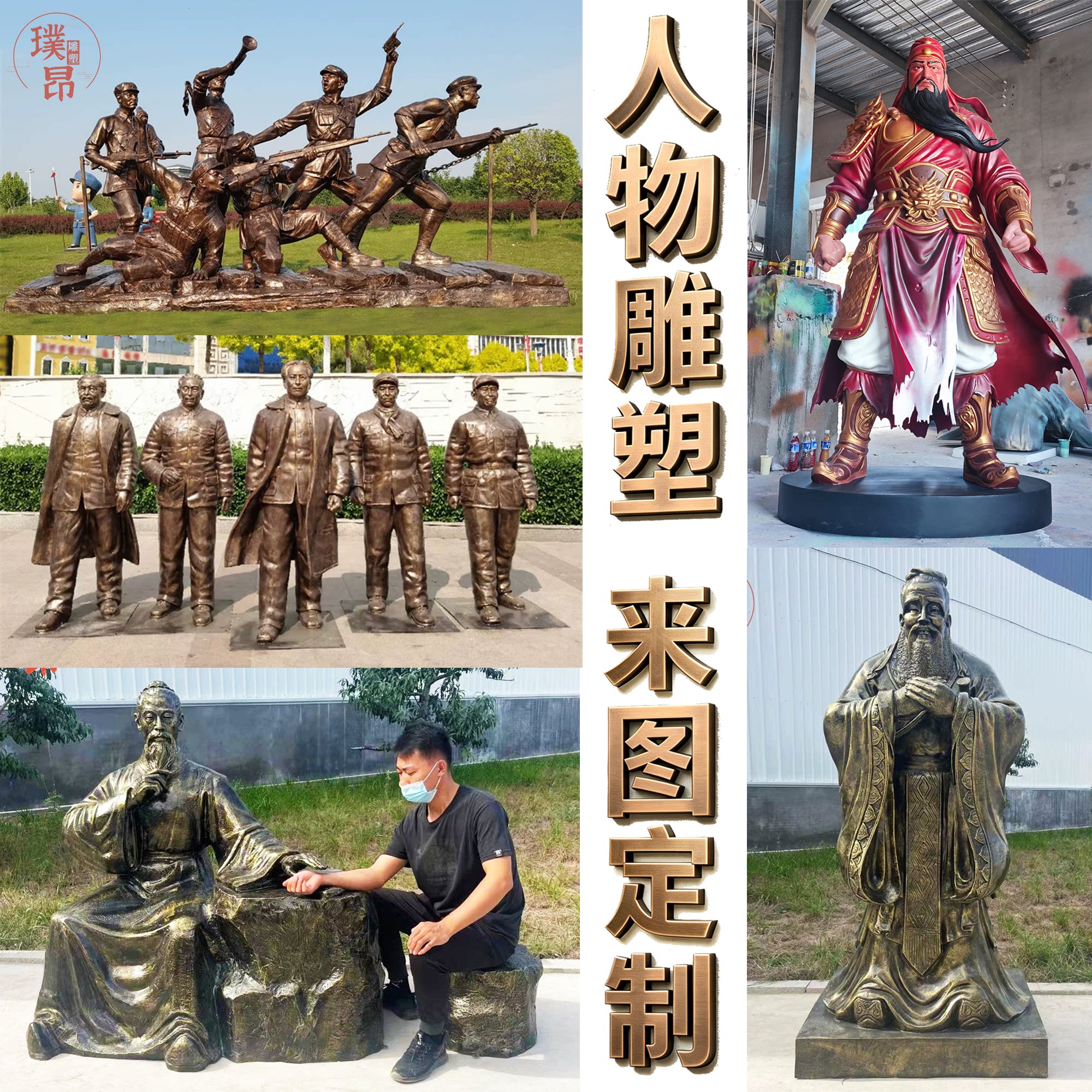 大型玻璃钢雕塑定制古代铸铜人物雕像校园仿铜红军群雕户外铜像