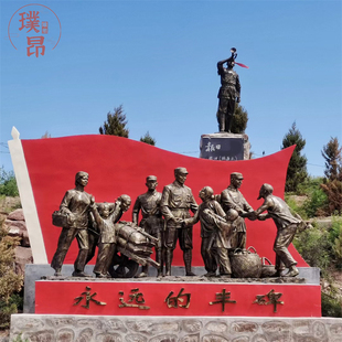 紅色主題軍民魚水情紅軍情深雕像八路軍雕塑仿銅玻璃鋼鑄銅定制