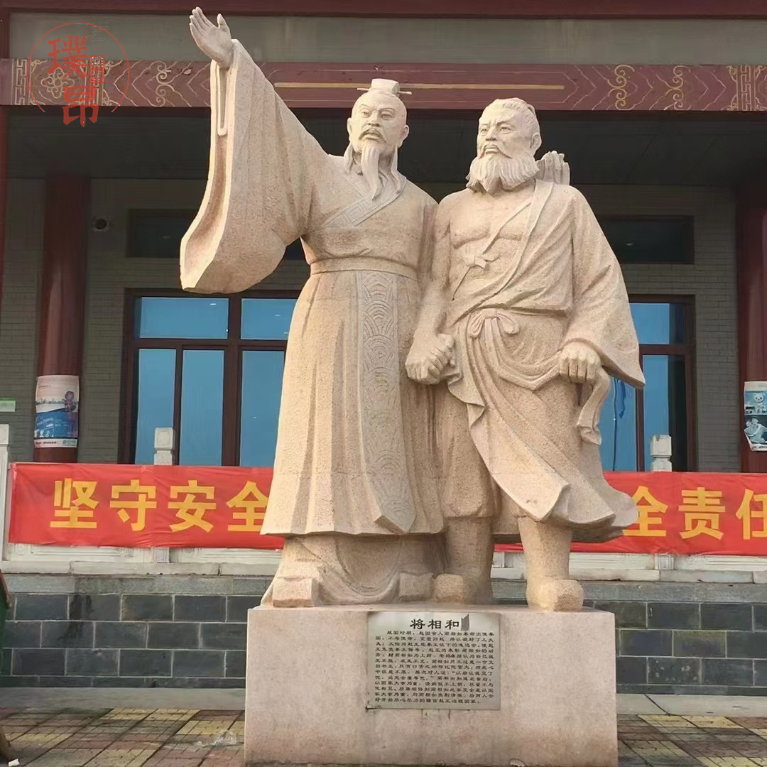 古代历史名人雕像定制郭守敬雕塑刘禹锡石雕将相和花岗岩负荆请罪