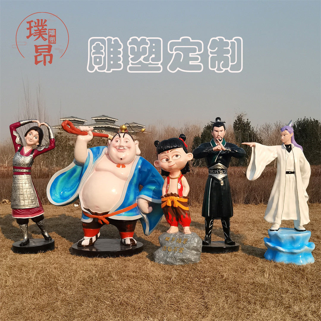 哪吒玻璃钢雕塑太乙真人雕像李靖塑像动漫卡通人物角色一家定制