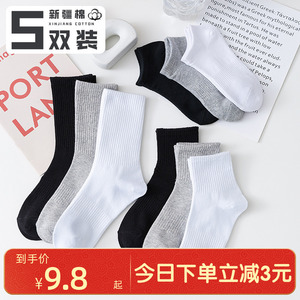 5双白色袜子女中筒袜夏季薄款纯色ins潮黑色长袜纯棉春秋短袜男