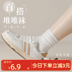 白色堆堆袜子女中筒袜夏季薄款纯棉ins潮日系纯色夏天乐福鞋长袜