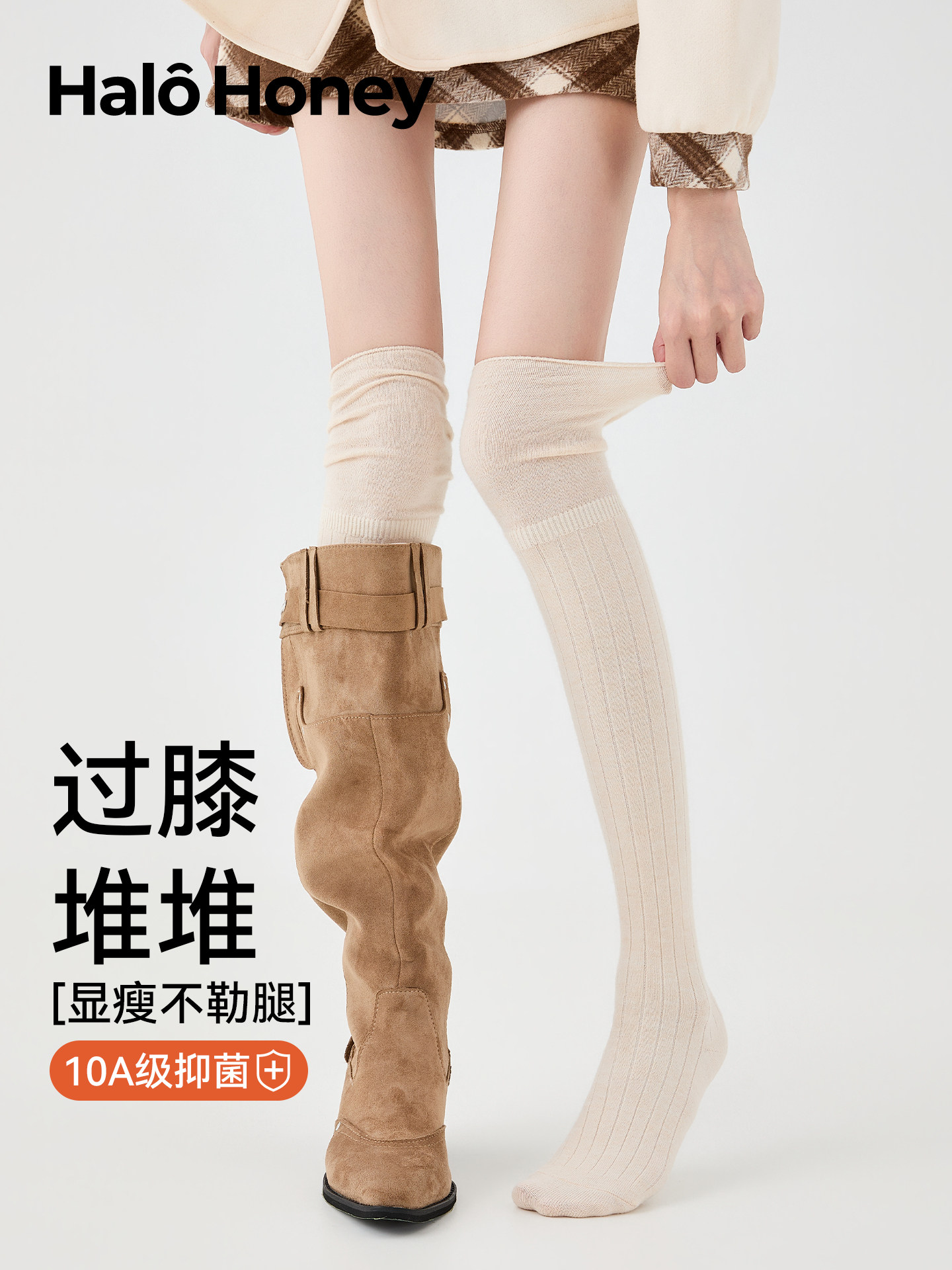 羊毛过膝袜堆堆袜芭蕾风袜子配长筒靴子竖纹大腿袜女秋冬加厚保暖