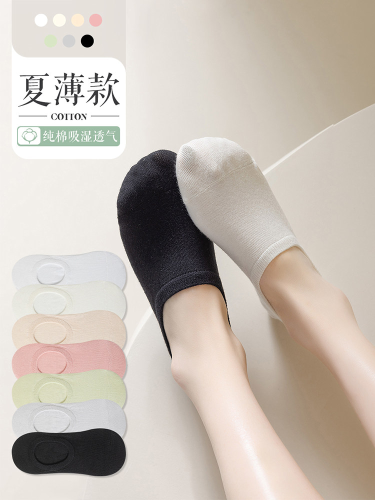 纯色船袜女夏季薄款纯棉低帮浅口隐形袜防滑不掉跟短袜高跟鞋袜子