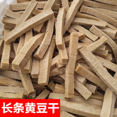 山西大同广灵五香黄豆腐干现煮