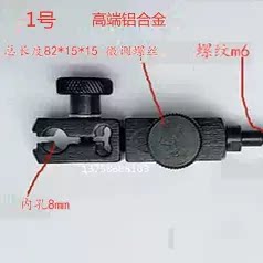 万向磁性表座夹头 夹具 配件螺纹M6 铝合金