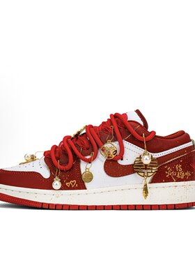 【定制球鞋】Jordan Air Jordan 1 婚鞋 秀禾 复古篮球鞋