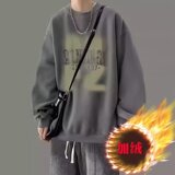 深灰色加绒