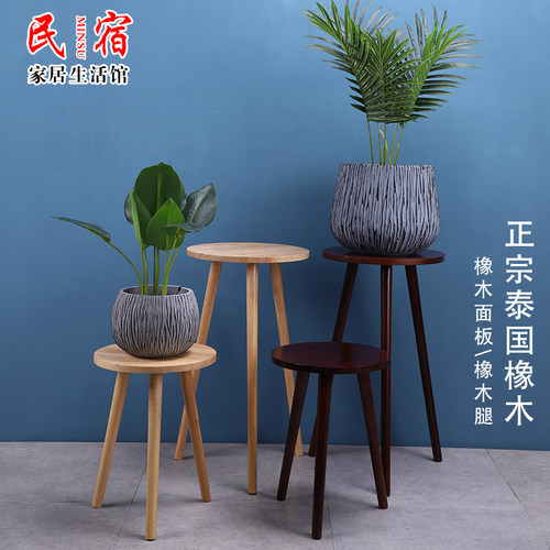 实木花架单层客厅室内装饰绿萝