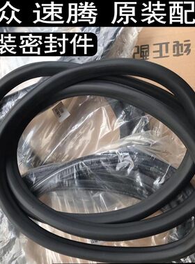 大众速腾车门密封条防水胶条