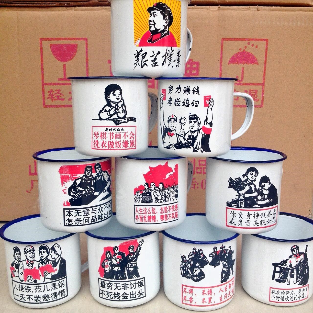 搪瓷水杯8cm小號兒童懷舊老式鐵杯酒杯經典茶缸子刷牙杯子辦公室在類目 餐飲具, 杯子/水杯/水壺, 馬克杯中 - 來自Buy2taobao.com提供專業的淘寶代購服務