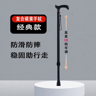 IgUdA防滑碳纤维登山手杖