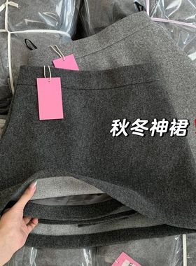 自留爆款推荐~越穿越爱 灰色毛呢半身裙女秋冬防走光a字包臀短裙