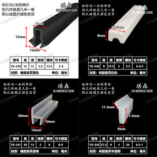 橡胶U型异型一口包边密封条橡胶防撞异形带翅卡槽条F型h型包边条