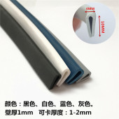 U型密封条包边条边缘防护橡胶条可卡型材1 2MM灰色U型橡胶包边条