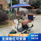 踏板摩托车遮雨棚电动车防晒防雨挡风罩新款 电瓶车加厚不锈钢车棚
