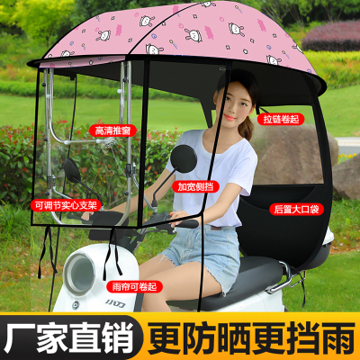 福星电动摩托车雨棚不锈钢大推窗