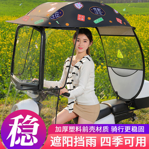 加宽侧挡电动车雨棚新款铝膜防晒