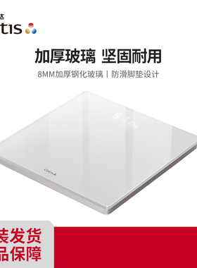 CETIS美爵信达酒店同款体重秤5mm钢化玻璃S-105