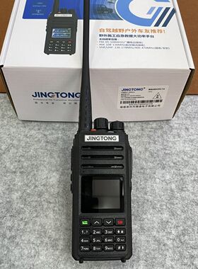 精通JT-8000plus工厂直发大功率对讲机户外越野自驾游沙漠救援队