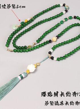 国风中国新中式古风项链民族璎珞长款串珠国风斜挎链新中式斜挎链