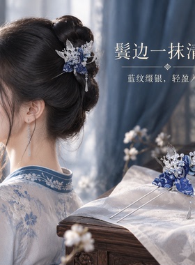 新中式蓝布蝴蝶流苏步摇发簪