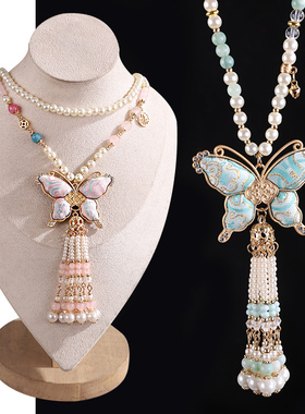 明朝背云长款流苏项链璎珞晚风汉服配饰新中式马面裙精致百搭项链