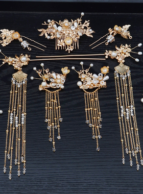 新娘古装秀禾头饰汉服中式流苏凤冠霞帔步摇秀禾服敬酒服结婚配饰