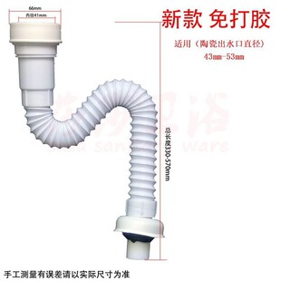 幼儿园小便池挂式通用型下水管下水配件排水管厕所小便池 配件