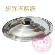 28303234363840CM加厚不锈钢锅盖子家用炒锅盖通用大号炒菜锅圆形,厨房/烹饪用具,锅盖,淘宝优惠券,粉丝福利购,淘宝优惠卷