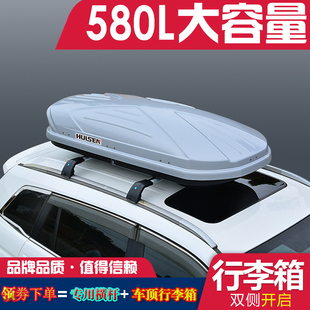雪铁龙C3-XR天逸DS 6 7标致2008 3008 4008 5008车顶行李箱车载架