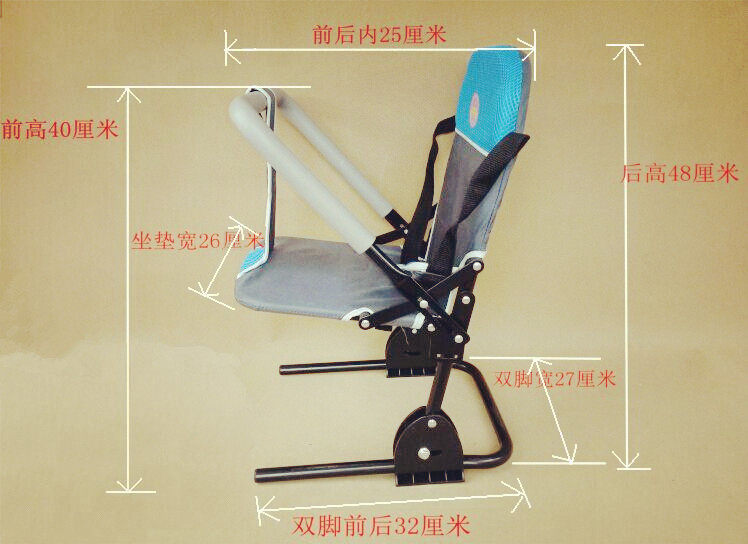 siège enfants pour vélo - Ref 2436106 Image 4