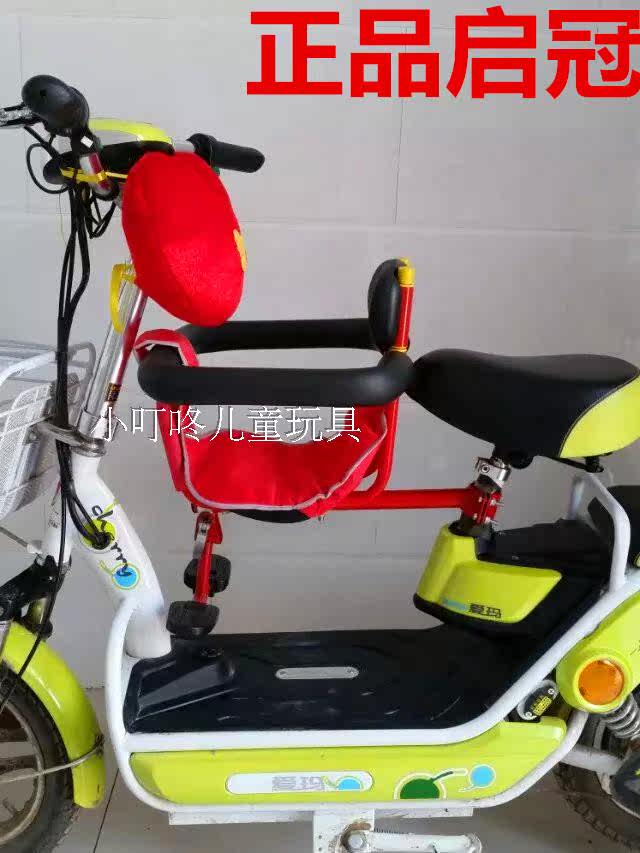 siège enfants pour vélo - Ref 2423937 Image 3