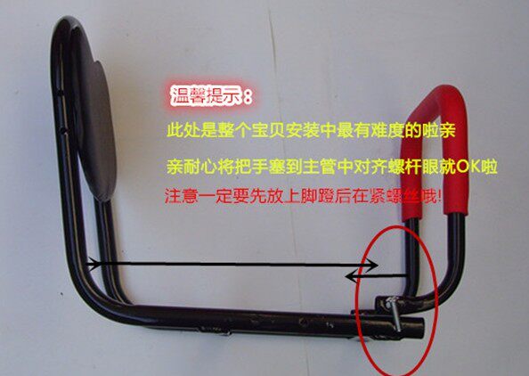 siège enfants pour vélo - Ref 2440627 Image 4