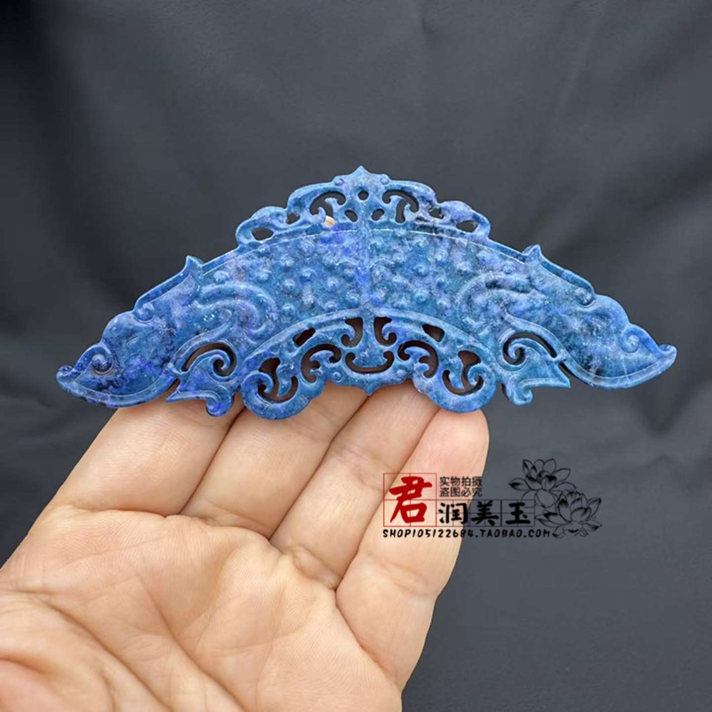 青金石双龙玉璜玉佩镂空雕纹玉璧挂件玉坠国风汉服挂饰项链坠腰佩