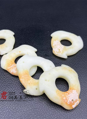 雪花玉玉玄机吊坠挂件