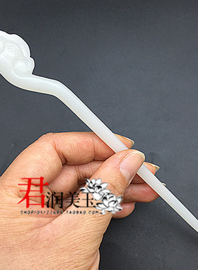 古风如意白玉簪子琉璃发簪古装拍摄头饰道具盘头发玉钗玉簪子如意