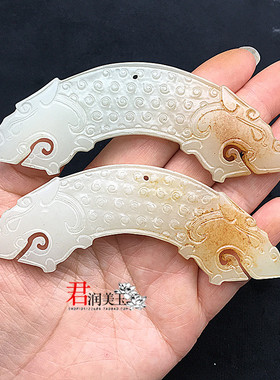 仿白玉琉璃双龙玉璜玉璧挂坠复古