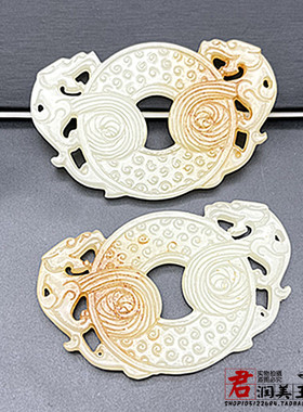 仿白玉镂空双龙项坠吊坠琉璃