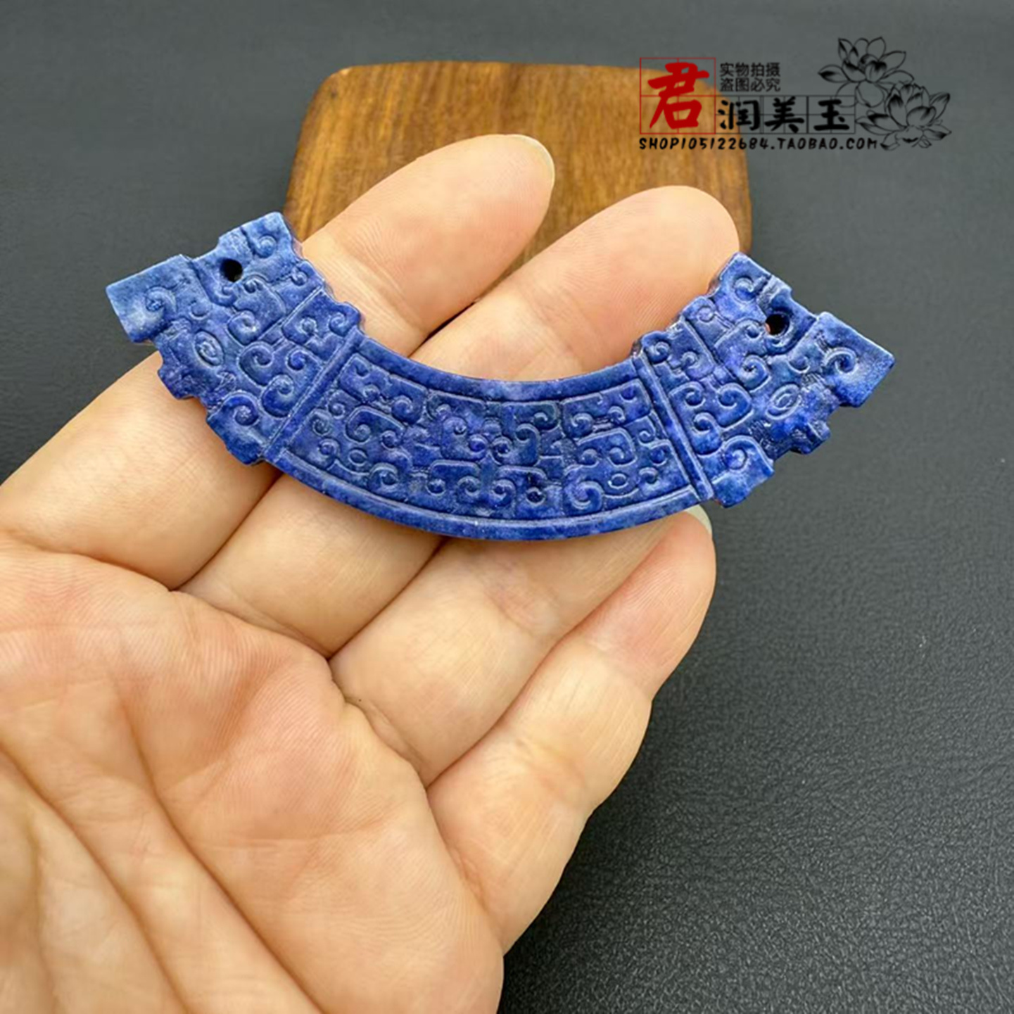 青金石双龙玉璜玉佩镂空蓝色玉璧挂件玉坠国风汉服挂饰项链坠腰佩