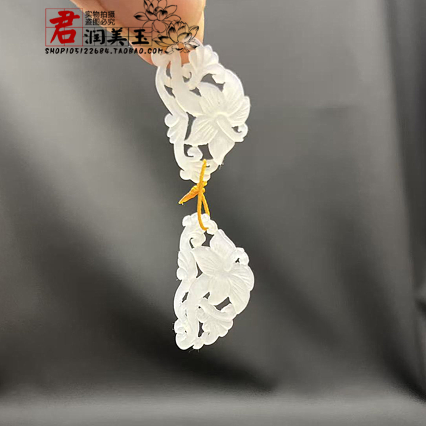 和田玉如意花雕对佩耳环吊坠挂饰青白玉镂空玉佩玉坠diy 手工配饰