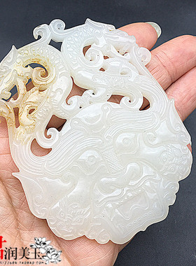 白玉镂空双龙兽面复古玉佩琉璃