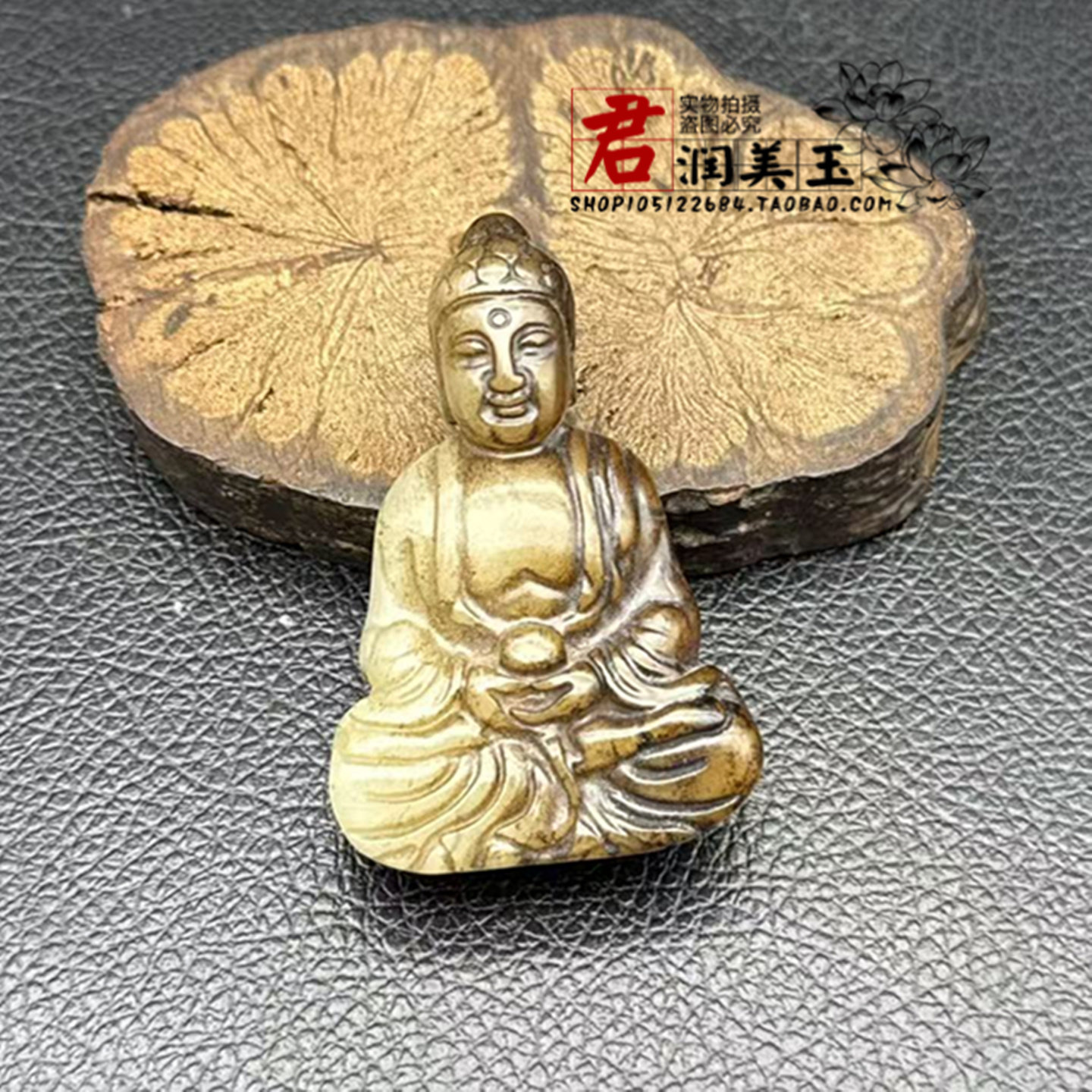 岫玉大日如来佛像颈饰挂件玉石释迦摩尼佛像玉佩玉坠小摆件把玩件
