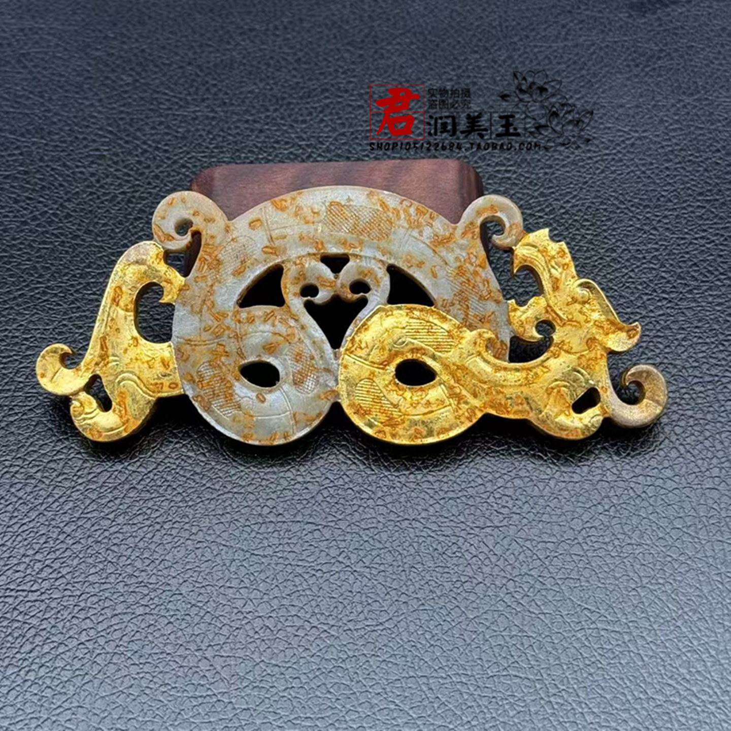 古玩玉器描金龙凤玉璜玉佩仿战汉仿古龙玉坠汉服腰佩流苏挂件项坠