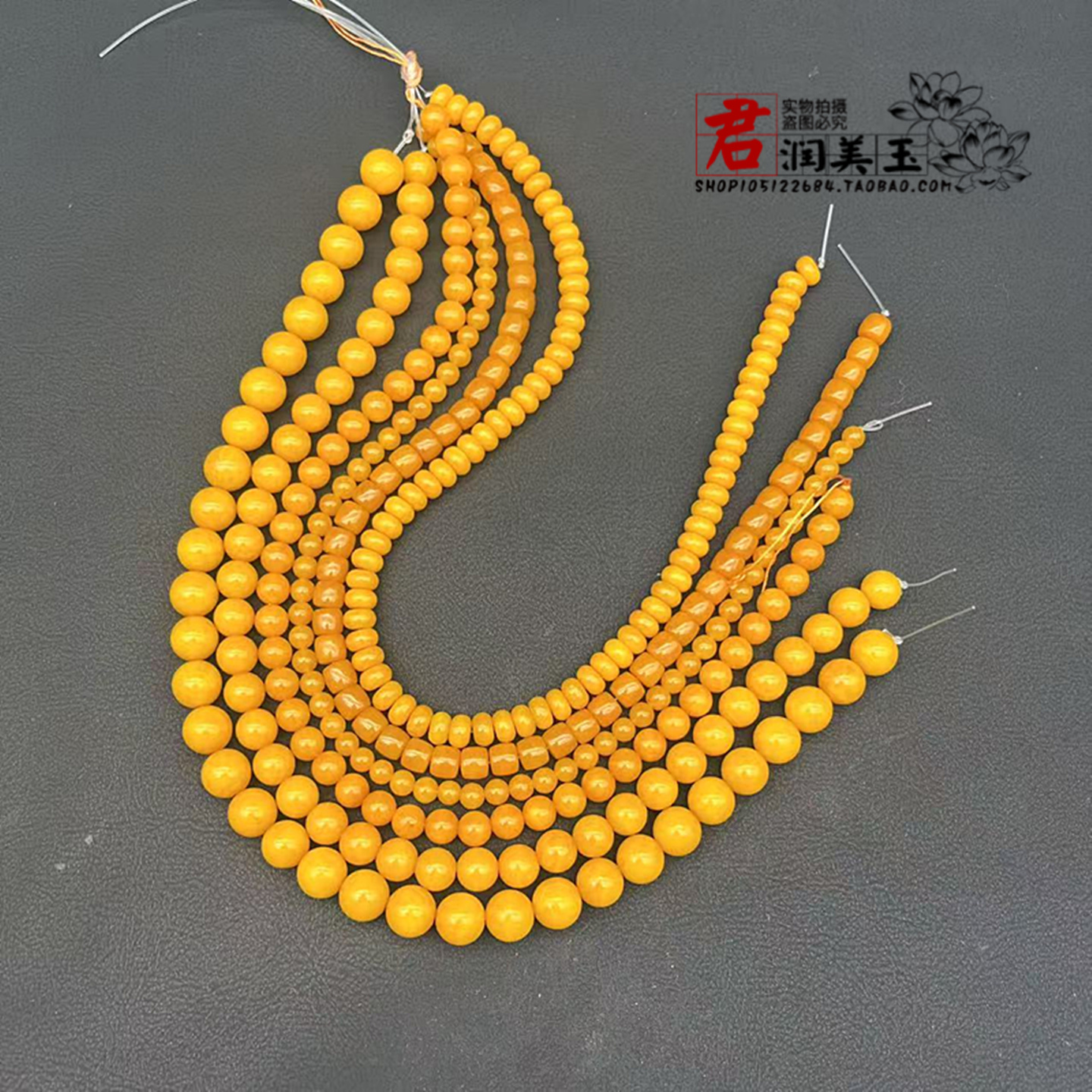 石英岩黄玉圆珠桶珠散珠手链项链串珠老型珠diy材料手工配饰配件