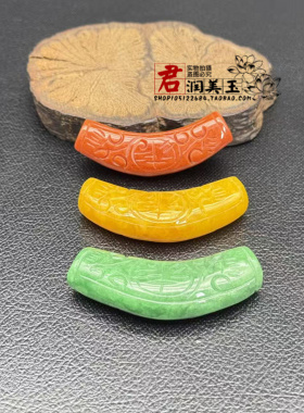 翠玉弯管路路通吊饰挂件
